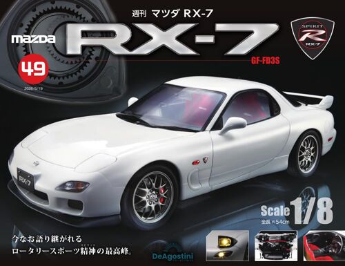 Rx-7 49 [] ()