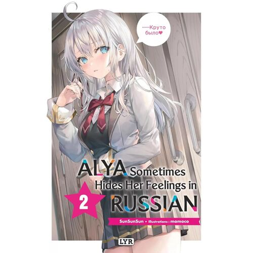 Alya Sometimes Hides Her Feelings In Russian - Light Novel - Tome 2