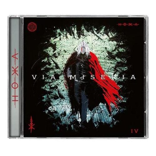 Via Miseria Iv - Cd Album