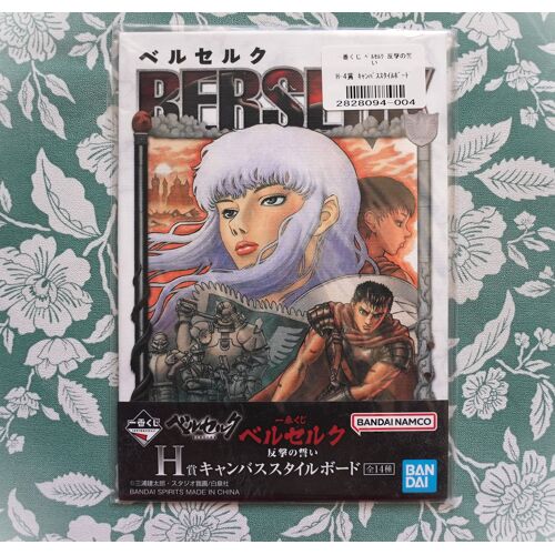 Reproduction sur toile - tome 4 - Ichiban Kuji - Berserk - Prix H - neuve