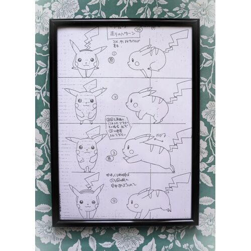 Copie De Travail - Pokémon - Pikachu - From Japan - Encadré (Modèle C)