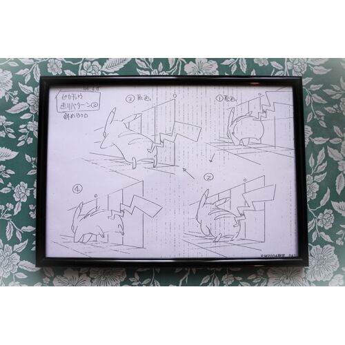 Copie De Travail - Pokémon - Pikachu - From Japan - Encadré (Modèle E)