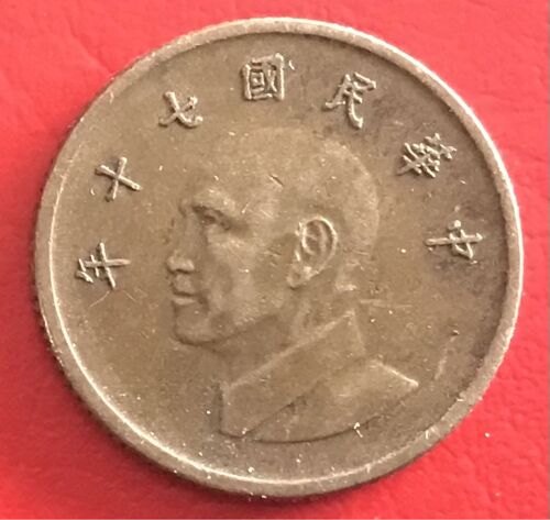 1 Yuan - Chiang Kai-Shek - 1981 / An 70 - Taiwan