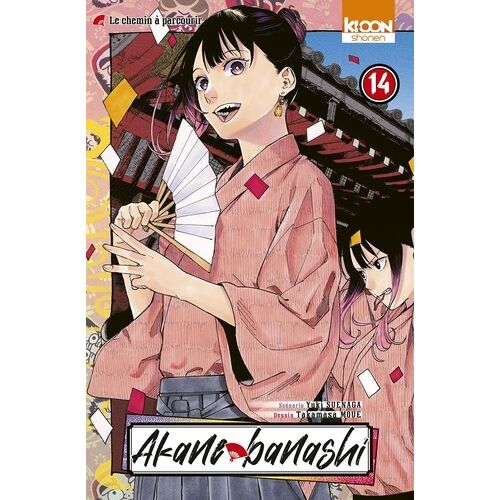 Akane-Banashi - Tome 14