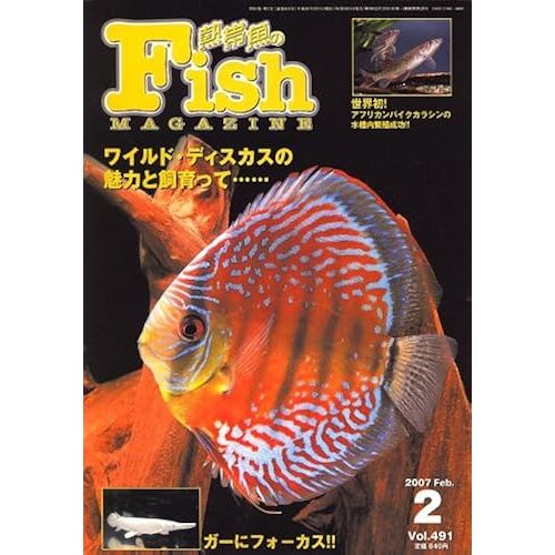 Fish Magazine ( ) 2007 02 []