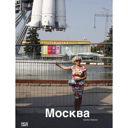 Sandra Ratkovic : Moskau Moscow Mockba/Français/Anglais/Allemand/Russe - Edition En Français-Anglais-Allemand-Russe