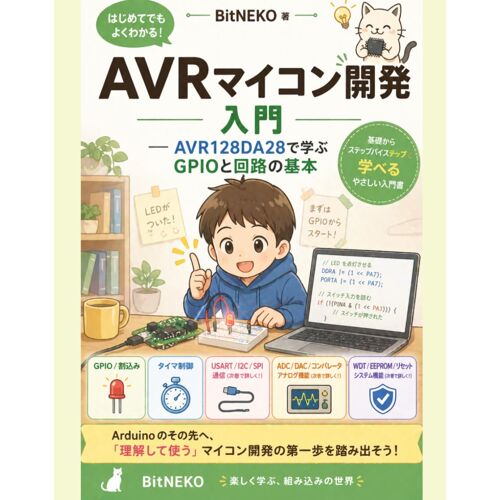 Avr : Avr128da28gpio Arduino (Bitneko)