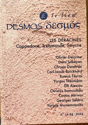 Revue Desmos-Le Lien No: 53-54/ 2024 - Les Déracinés, 9782911427961