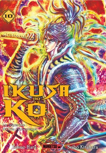 Ikusa No Ko - La Légende D'oda Nobunaga - Tome 10