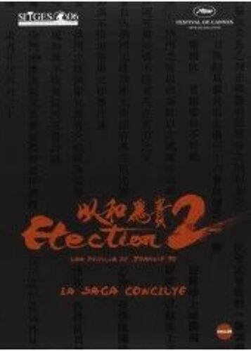 Election 2 (Hak Se Wui Yi Wo Wai Kwai)