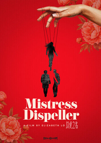 Mistress Dispeller [Digital Video Disc] Ac-3/Dolby Digital, Subtitled