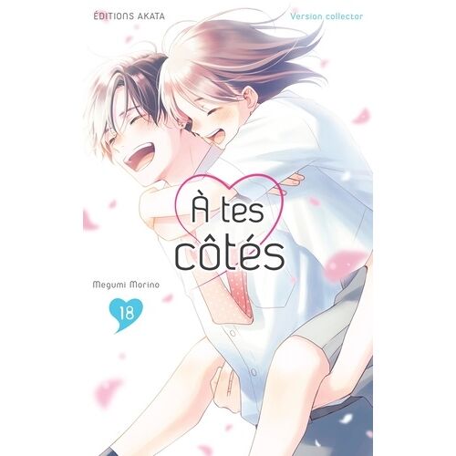 A Tes Côtés - Tome 18