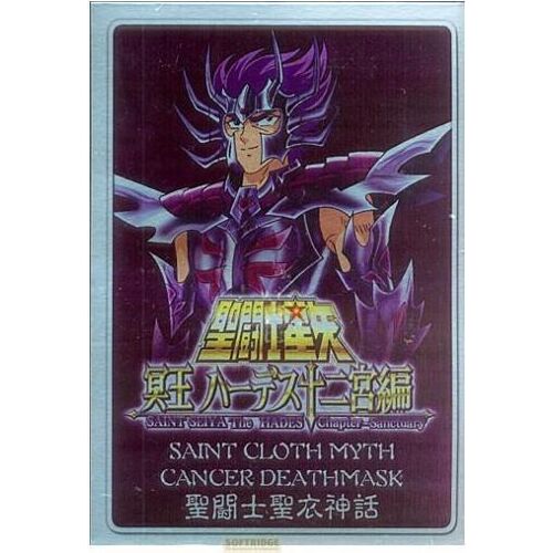 Saint Seiya Mate Plate Cancer Deathmask