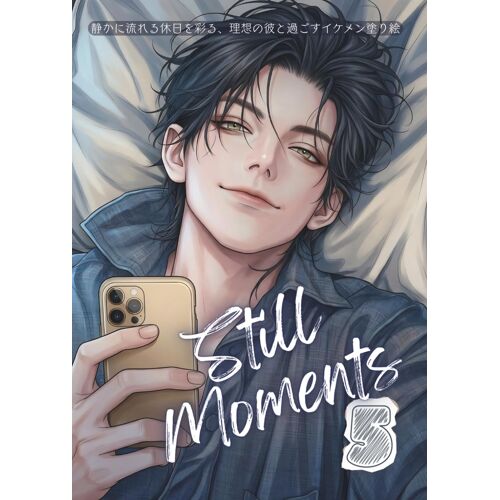 Still Moments: Vol.5 - ()