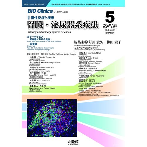 Bio Clinica 416