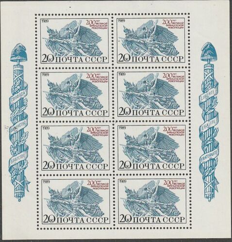 Petit Feuillet, Urss, 1989, Bicentenaire De La Révolution Française. "Philexfrance'89"