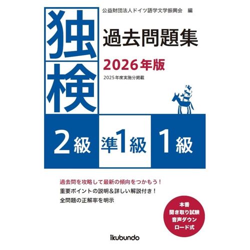 2026<211>