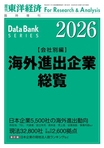 []2026 ( Db)