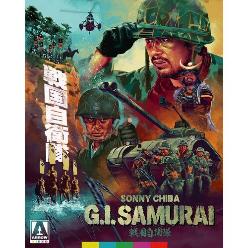 Sonny Chiba - G.I. Samurai [Blu-Ray] Ltd Ed, Subtitled