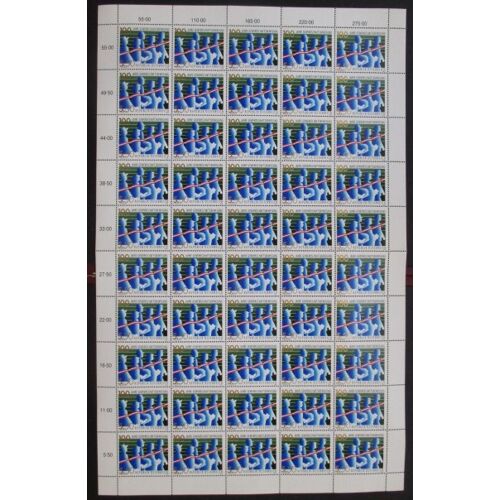 Autriche N°1942 En Feuille De 50 Neuf ** Cote 65 Euros