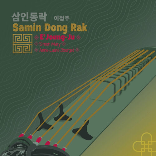Samin Dong Rak - Cd Album