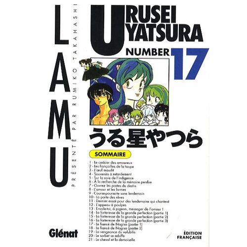 Urusei Yatsura - Lamu - Tome 17