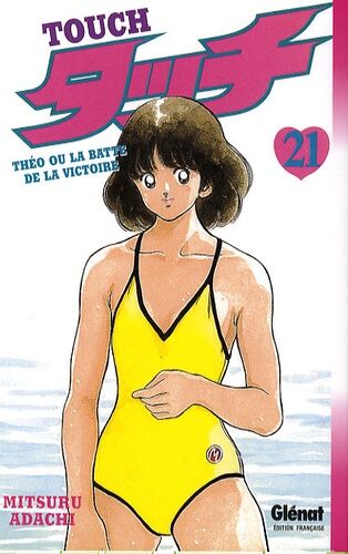 Touch - Tome 21