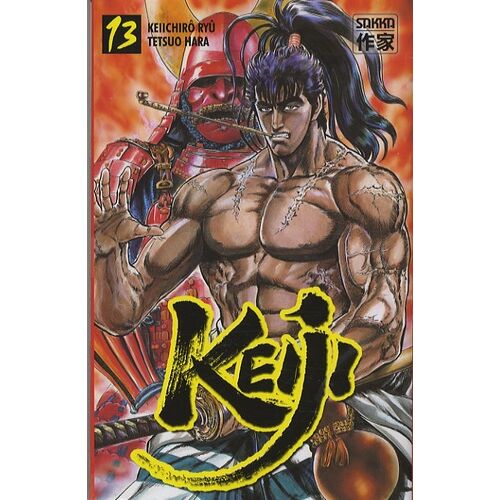Keiji - Casterman - Tome 13