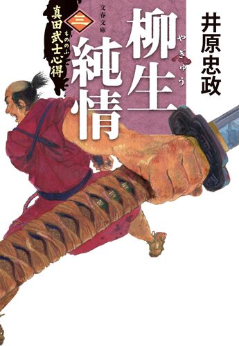 ( 114-3)
