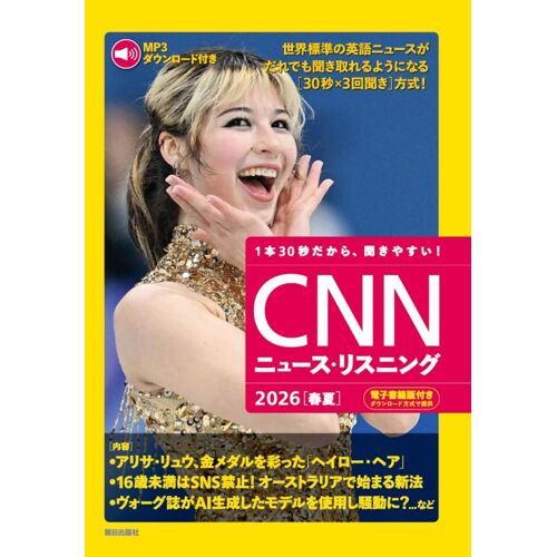Mp3&cnn2026