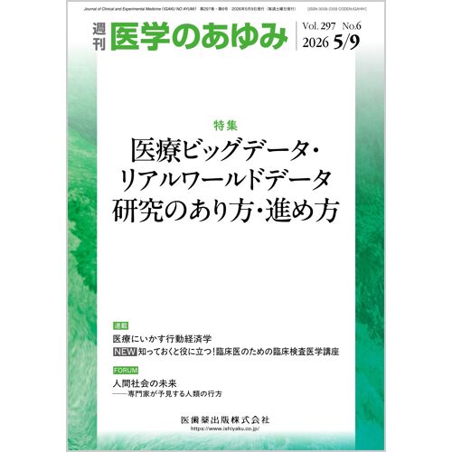 2976[] (2976)