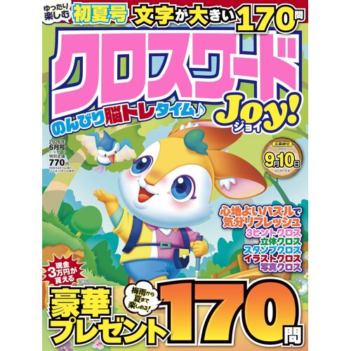 Joy 2026 06 []