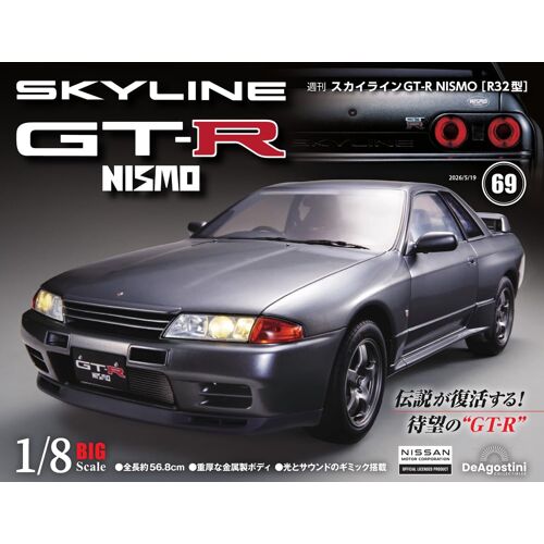 Gt-R Nismo [R32] 69 [] ()