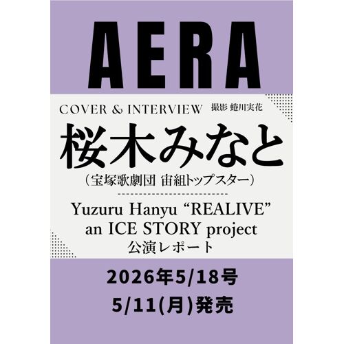 Aera () 2026 5/18 []