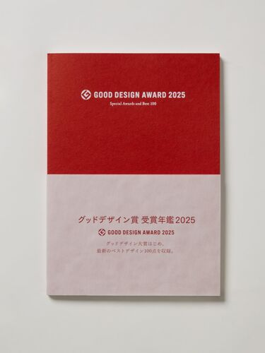Good Design Award 2025 Special Awards And Best 100