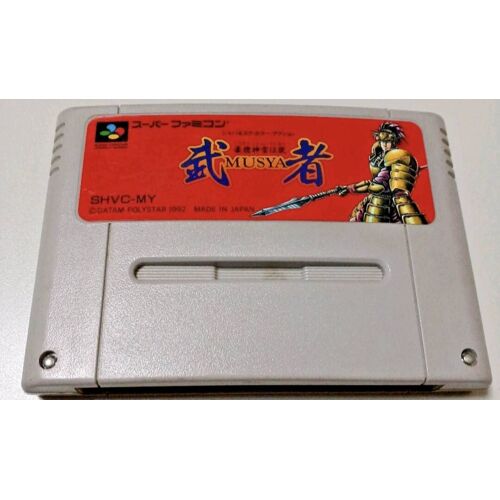 Musya Super Famicom