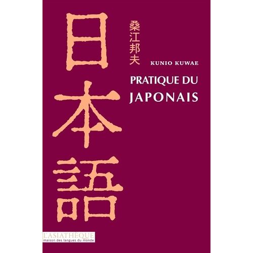 Pratique Du Japonais (1 Cd Audio Mp3)