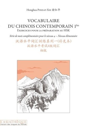 Vocabulaire Du Chinois Contemporain - Tome 1bis, Exercices Pour La Préparation Au Hsk, Série De Mots Complémentaire Pour Le Niveau 4 - Niveau Élémentaire