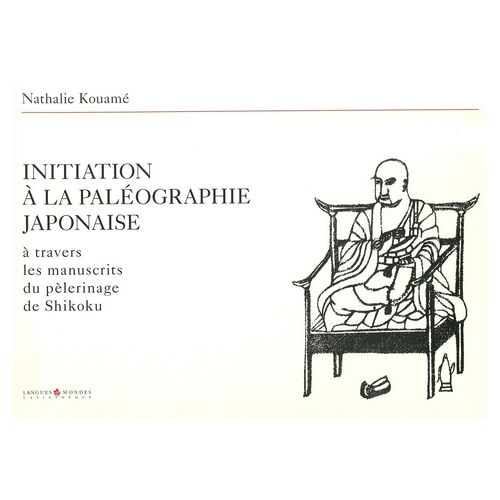 Initiation A La Paleographie Japonaise A Travers Les Manuscrits Du Pelerinage De Shikoku