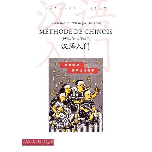 Méthode De Chinois - Premier Niveau