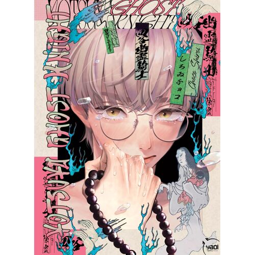 Yotsuya Ghost Night