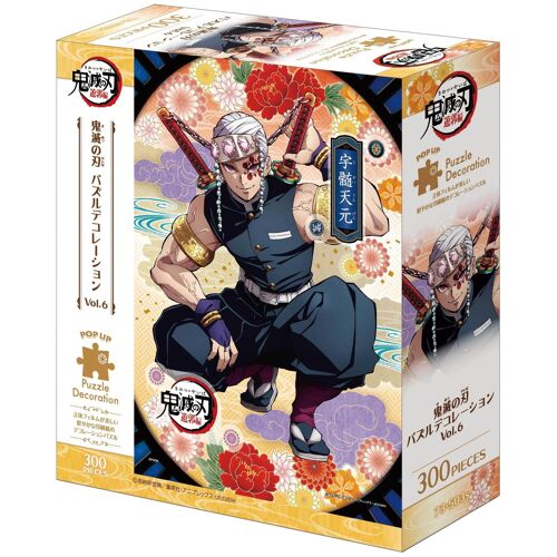 EPOCH Demon Slayer: Kimetsu no Yaiba Puzzle decoration Vol.6