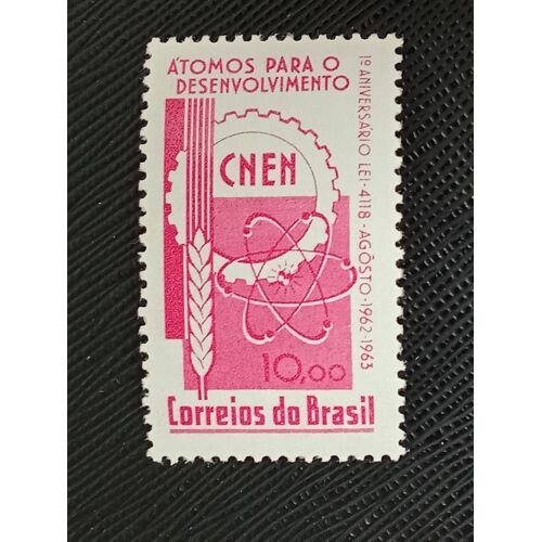 Timbre  Bresil Y T 738 Commission Nationale De L'Énergie Nucléaire 1963 (050510 )