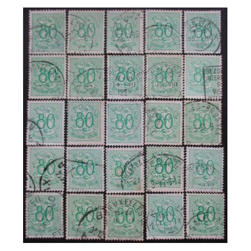 Belgique N°857 X 35 Oblitéré