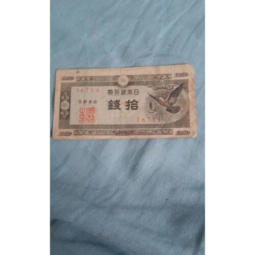 Billet 10 Sen Japon 1947