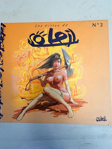 Les Filles De Soleil N°2 - Mourrier - Artbook Eo Soleil 1998 - Bon État - Adulte