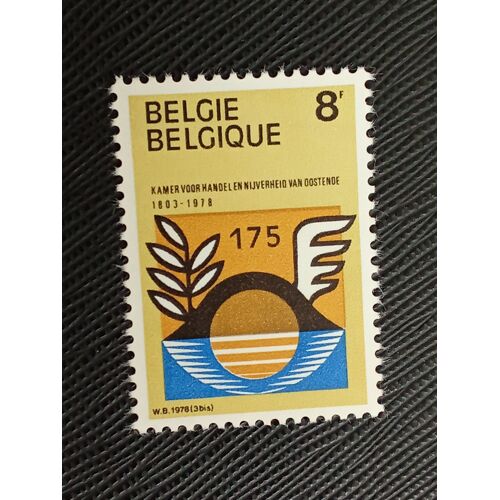 Timbre Belgique Yt 1884 Composition Graphique De La Chambre De Commerce D'ostende 1978 ( 020506 )