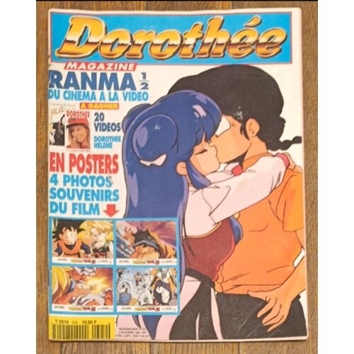 Dorothée Magazine - N°324 - Décembre 1995 - Vintage