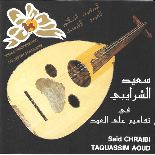 Taquassim Aoud