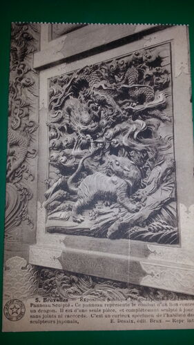 Carte Postale: Bruxelles, Exposition Belgo-Japonaise